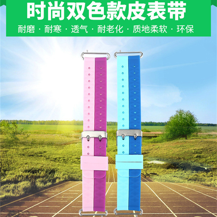 雙色硅膠手表帶 硅膠手表帶配件 運(yùn)動表帶 智能手表表帶